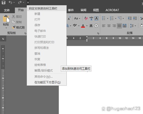 wps功能栏全是灰色的怎么恢复截图