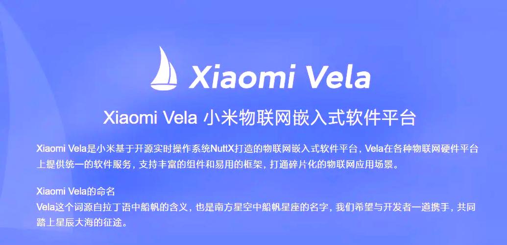 物联网手机app开发软件