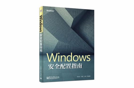 windows安全中心在哪找缩略图