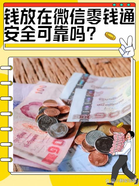 基金app哪个比较安全