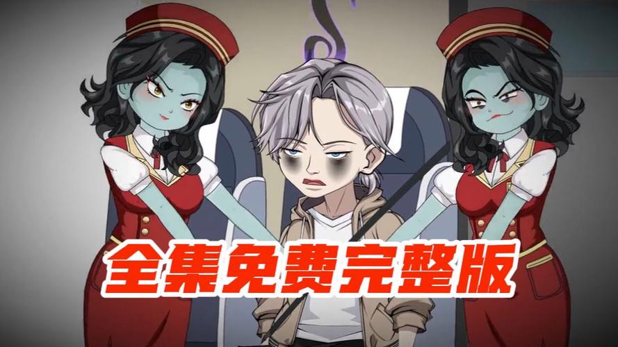 《规则怪谈,让我多子多福》短剧在哪