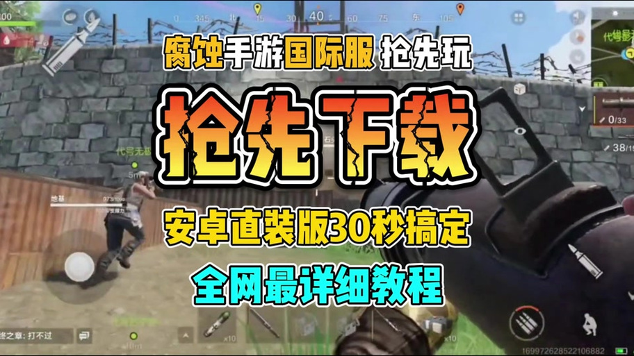 pubg公益稳定直装
