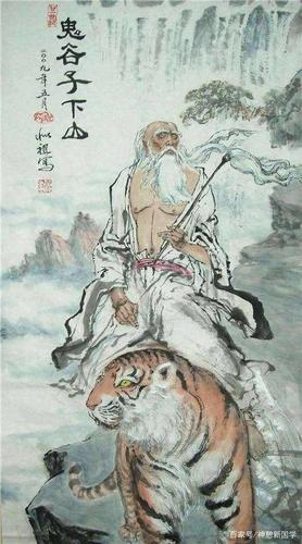 鬼谷传人下山:开局抱得千金归