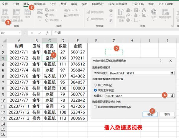 支付宝店主能看到店员的收款信息吗