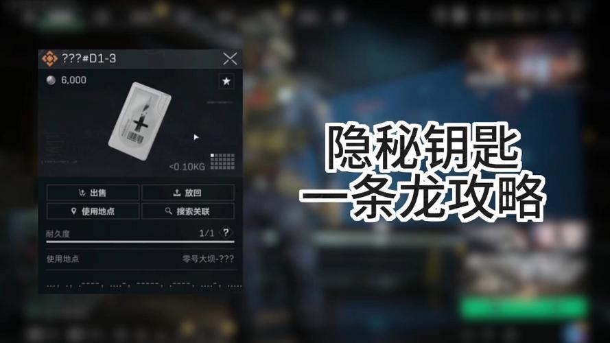 word隐藏的图标怎么显示出来游戏截图