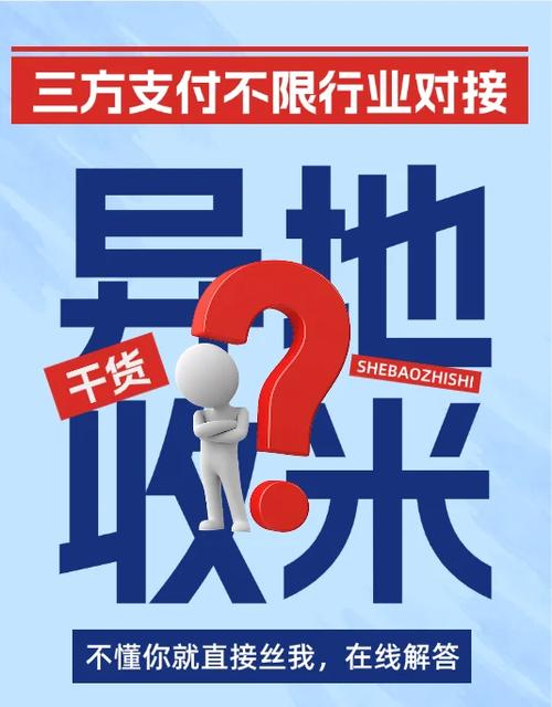 为什么收款码收不了钱