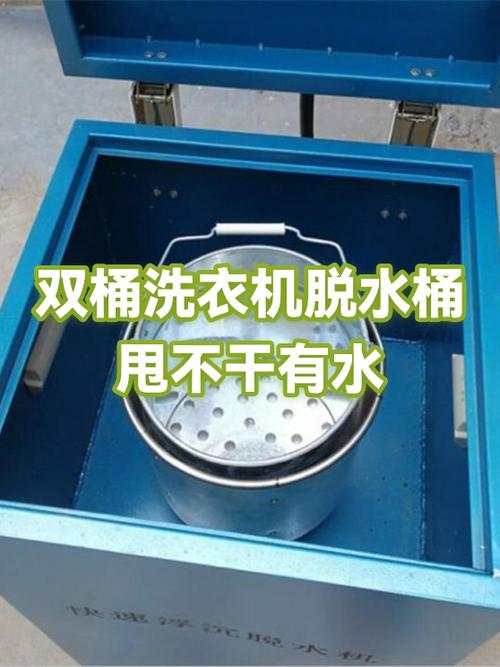 双筒洗衣机脱水不排水缩略图