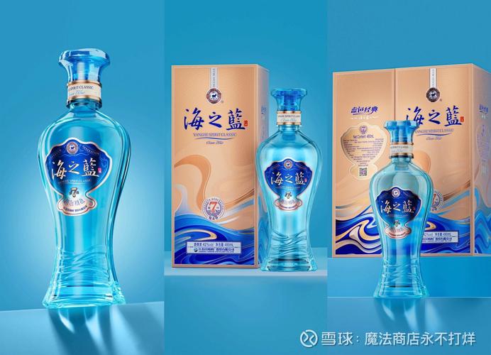 蓝海集团会员卡有几种