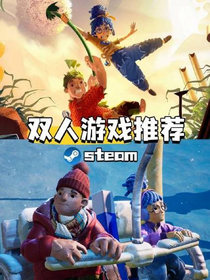 一台switch可以玩双人游戏吗