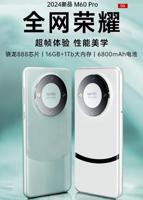 荣耀官方回应m60pro