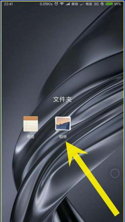 小米相册视频怎么裁剪