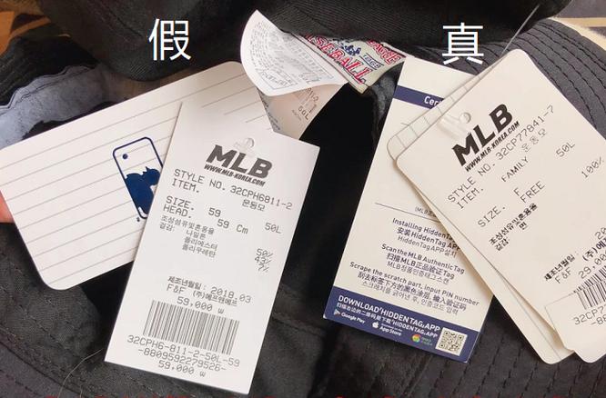 韩国mlb防伪码怎么查