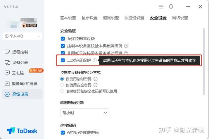 软件总是自动退出怎么办游戏截图