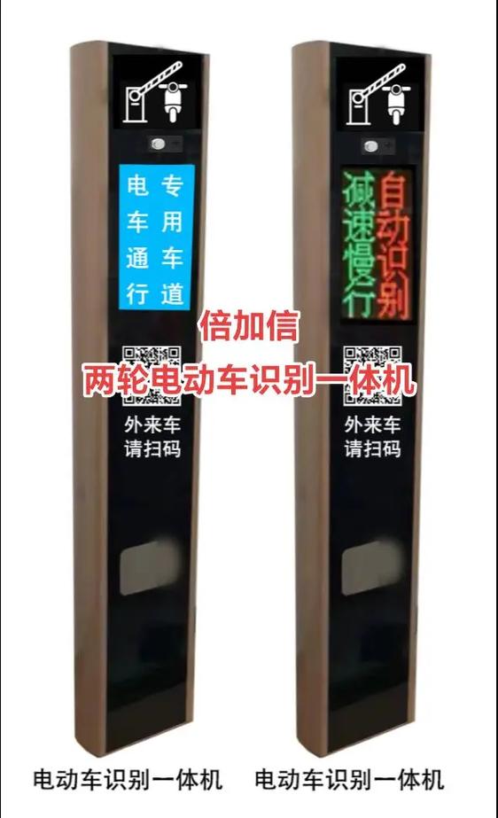 电动车怎么看车架号
