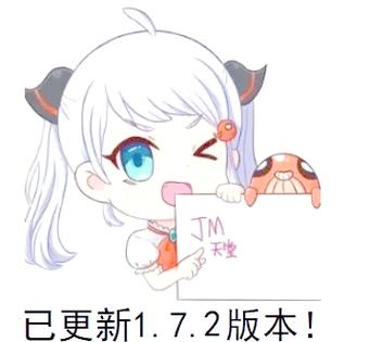 jmcommic下载1.7.4