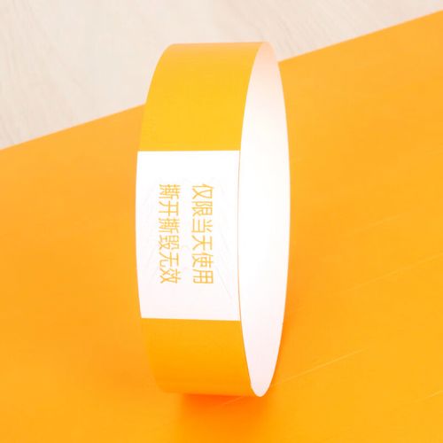 在医院里橙色手环代表什么
