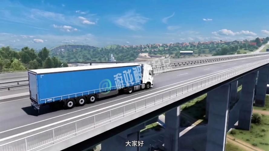 高速公路游戏模拟器