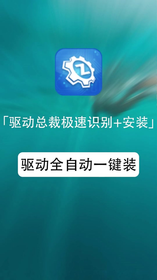 华硕驱动下载后怎么安装