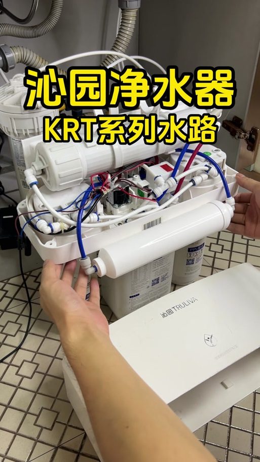 沁园净水机四个接口图解
