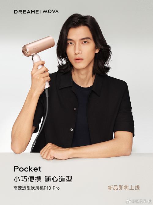 口袋造型师安卓版下载