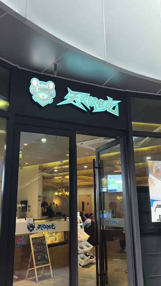 漫蛙会员收费吗