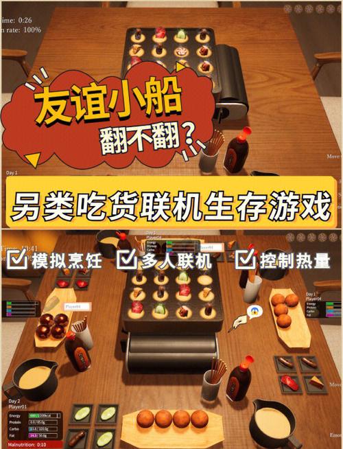 多人生存怎么开联机