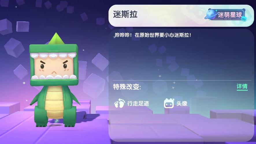 迷斯拉激活码有什么用