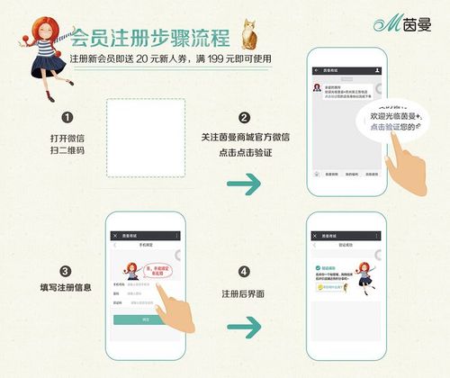 华硕会员注册有必要吗
