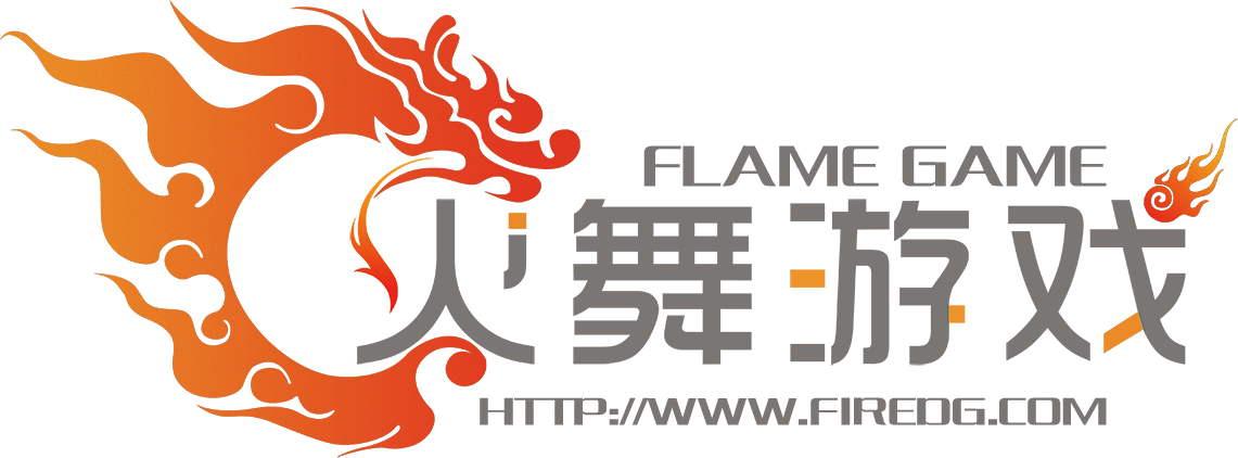 广州火舞软件开发股份有限公司