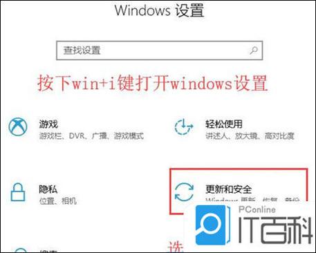 怎么隐藏安全中心图标