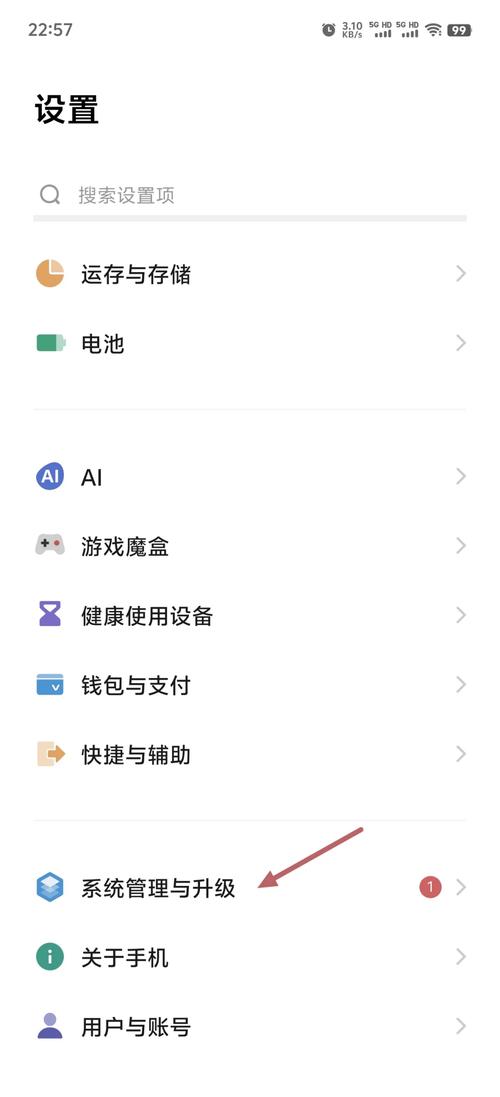 vivo手机怎么更改手机型号