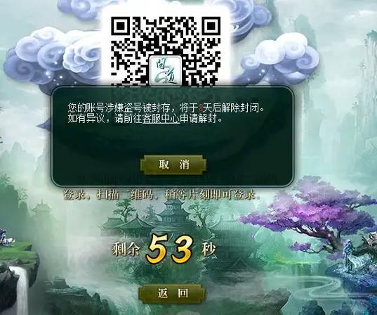 问道不开会员怎么得游戏币