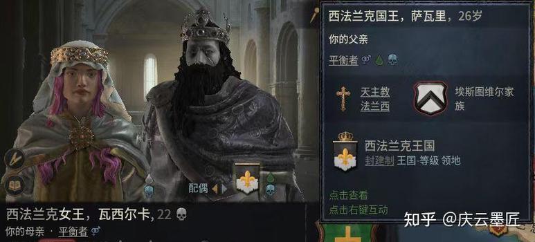 ck3一直在启动游戏