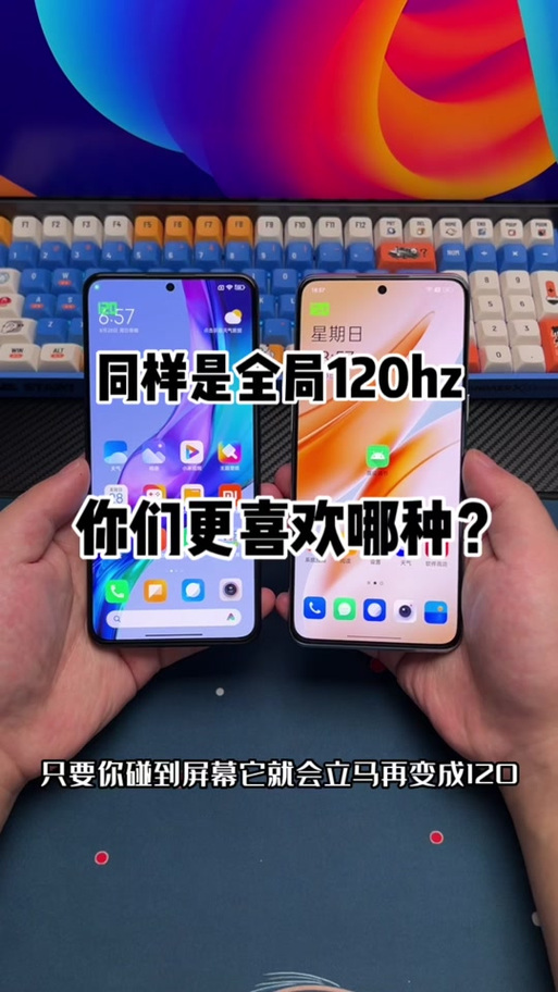 一加ace2v开启高刷的方法