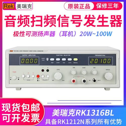 20w喇叭声音有多大游戏截图
