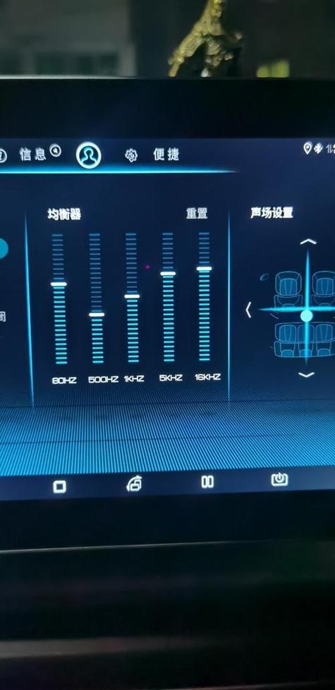 宋pro音响效果怎么样