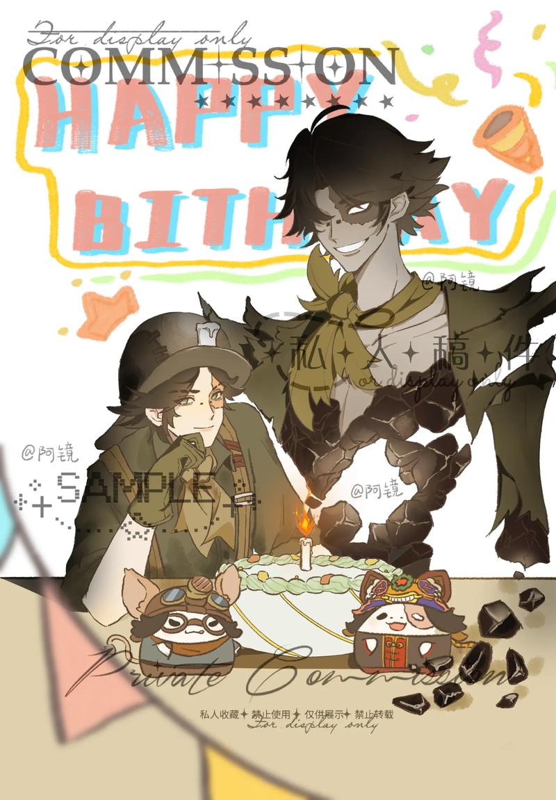 诺顿生日