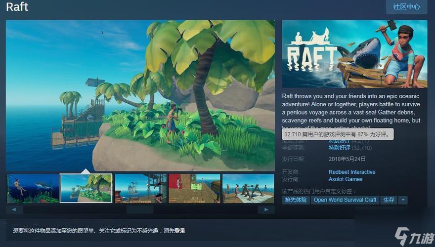 新版steam游戏状态