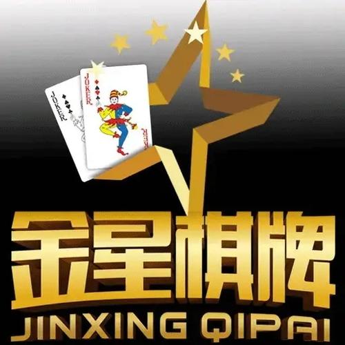金星棋牌官方最新网站图标