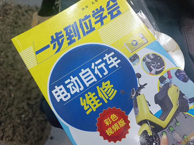 学一门技能