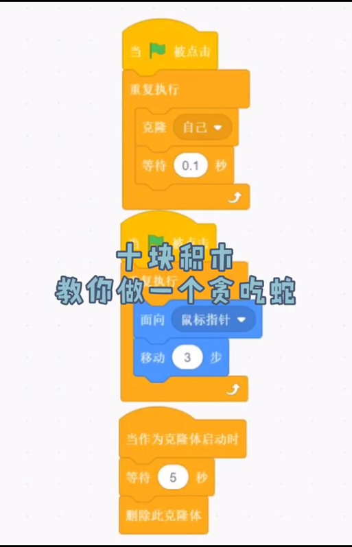 贪吃蛇双人模式怎么开