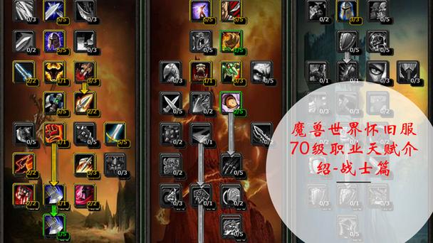 70怀旧服职业推荐截图
