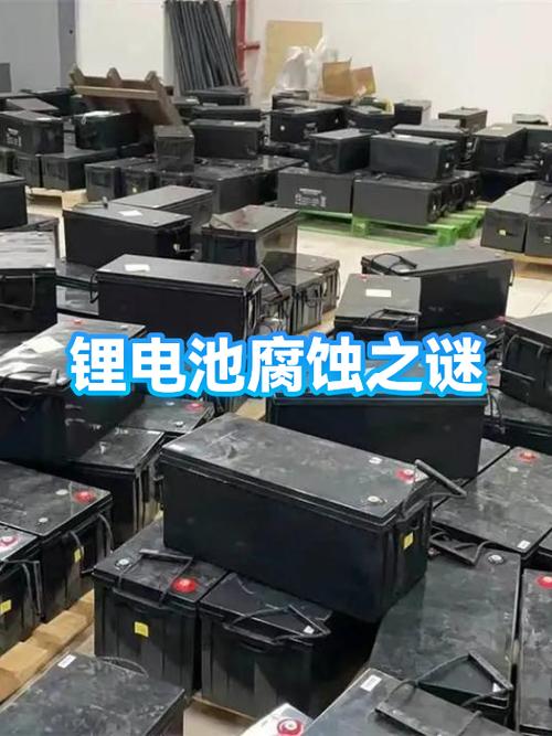电池仓被腐蚀了怎么办