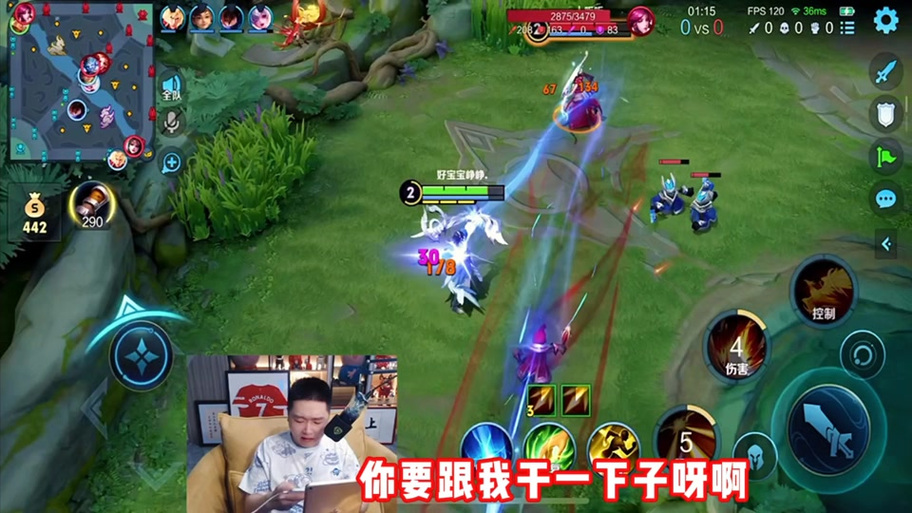 后羿玩的好的主播