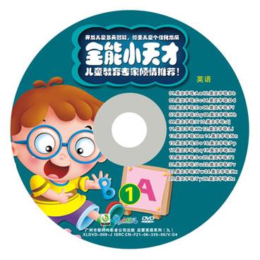 小天才的应用大全