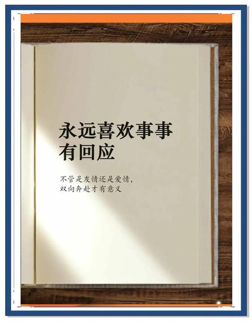 女孩子说我想你了 男生要怎么回答缩略图