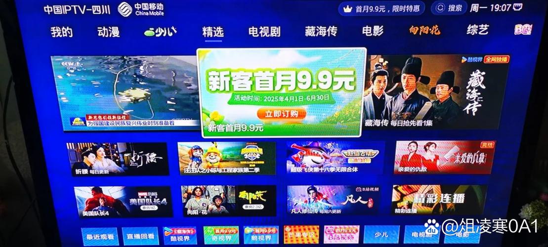 移动盒子进不去