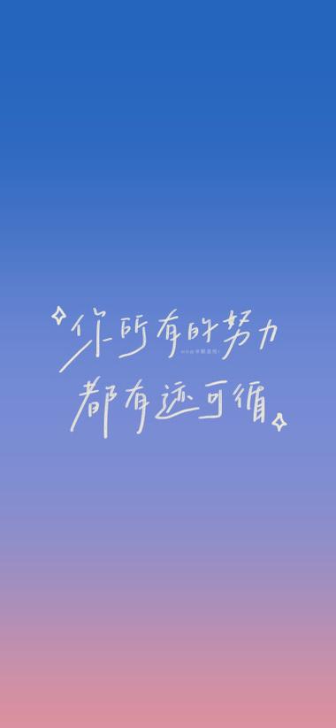 手机桌面字体颜色