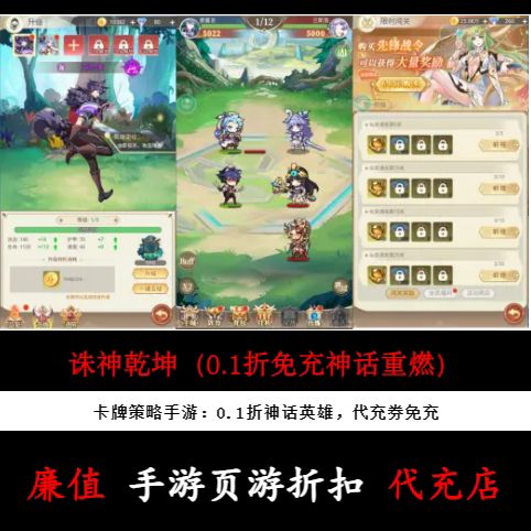 诛神乾坤最新兑换码图标