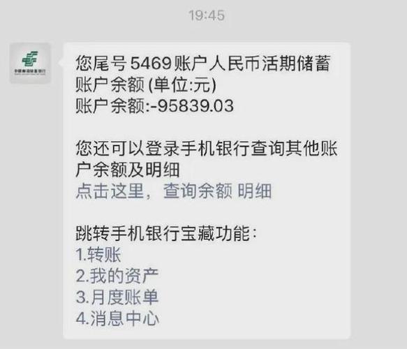 邮政储蓄能跨行转账吗